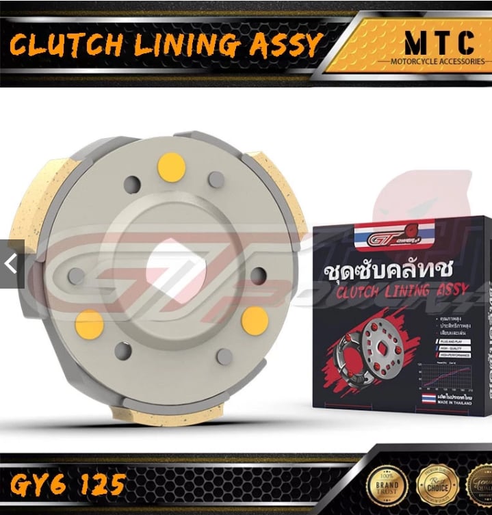 Clutch Lining